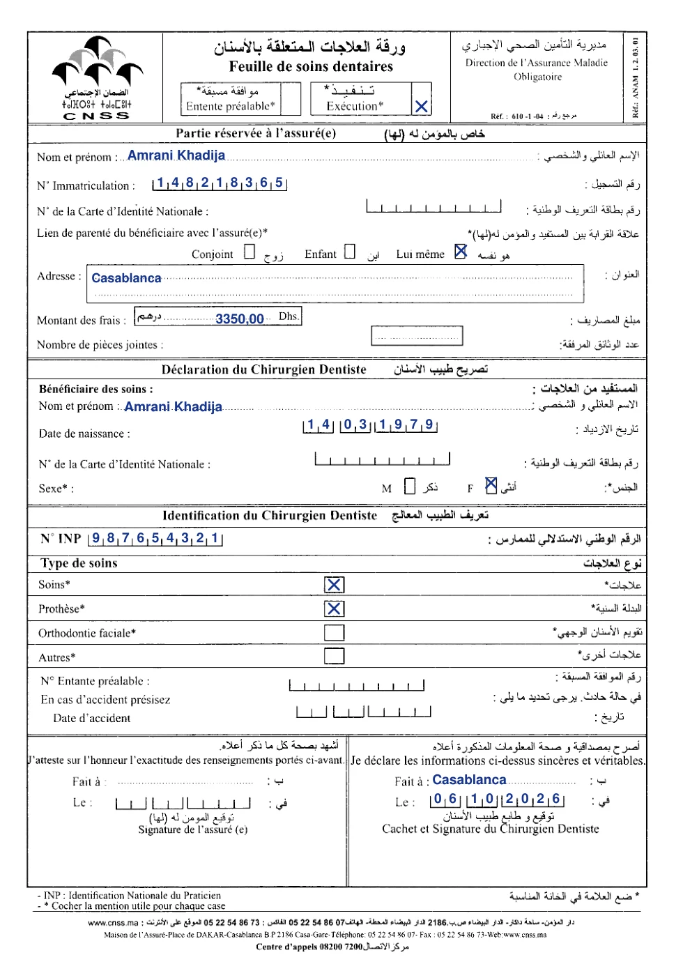 Feuille de soins dentaires CNSS (imprimé officiel 610-1-04) remplie automatiquement par DentistePro, patiente fictive